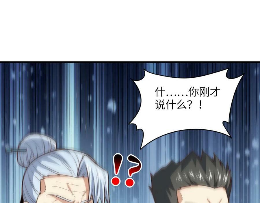 第307话 七进七出91