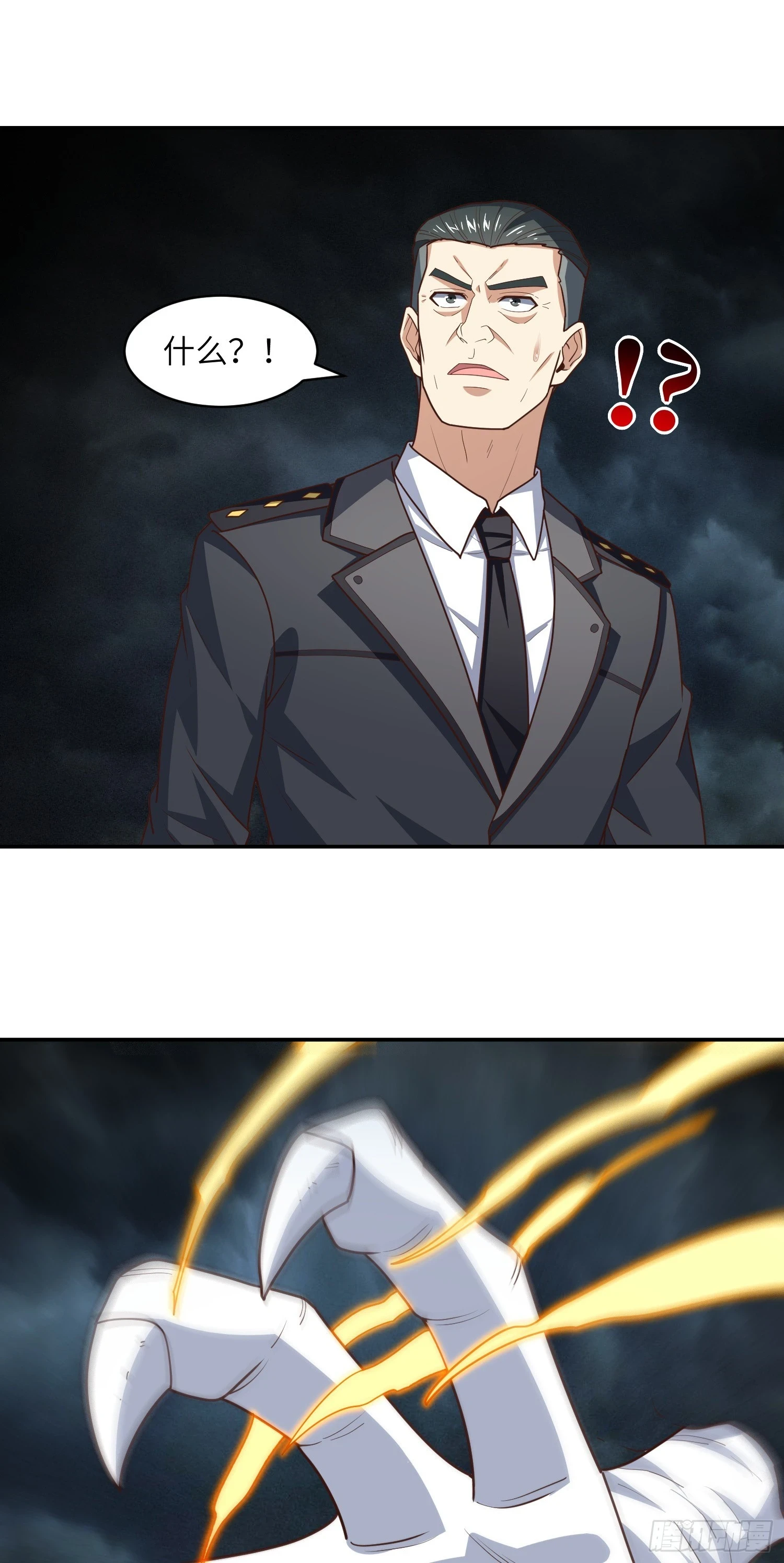 267 至强者之谜21