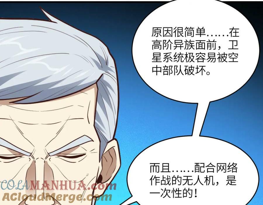 第312话 零号预案96