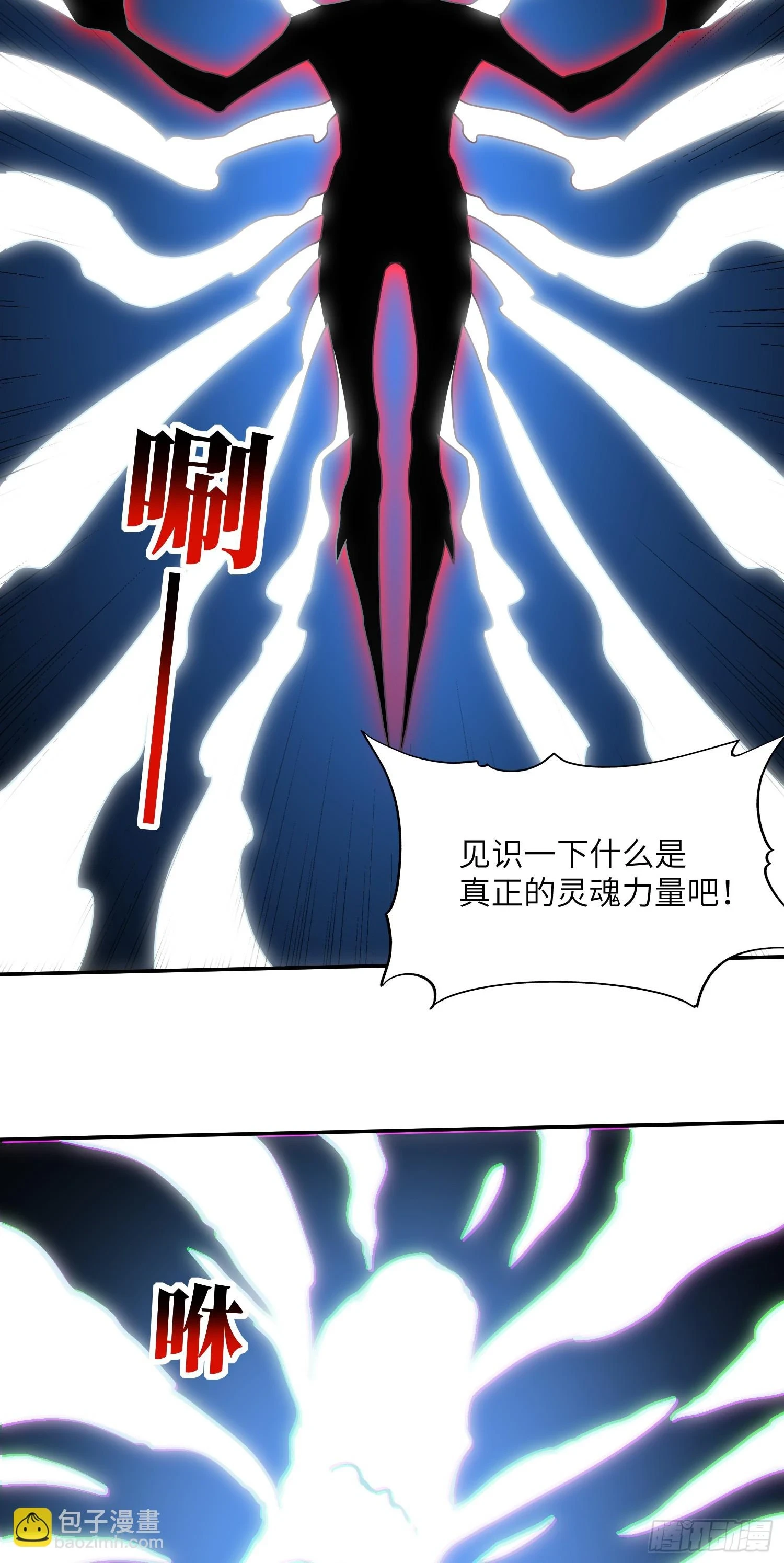 274 至强混战2