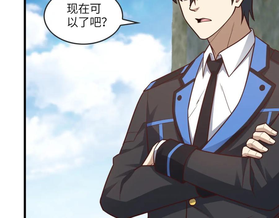 第326话 从深渊中走出的47