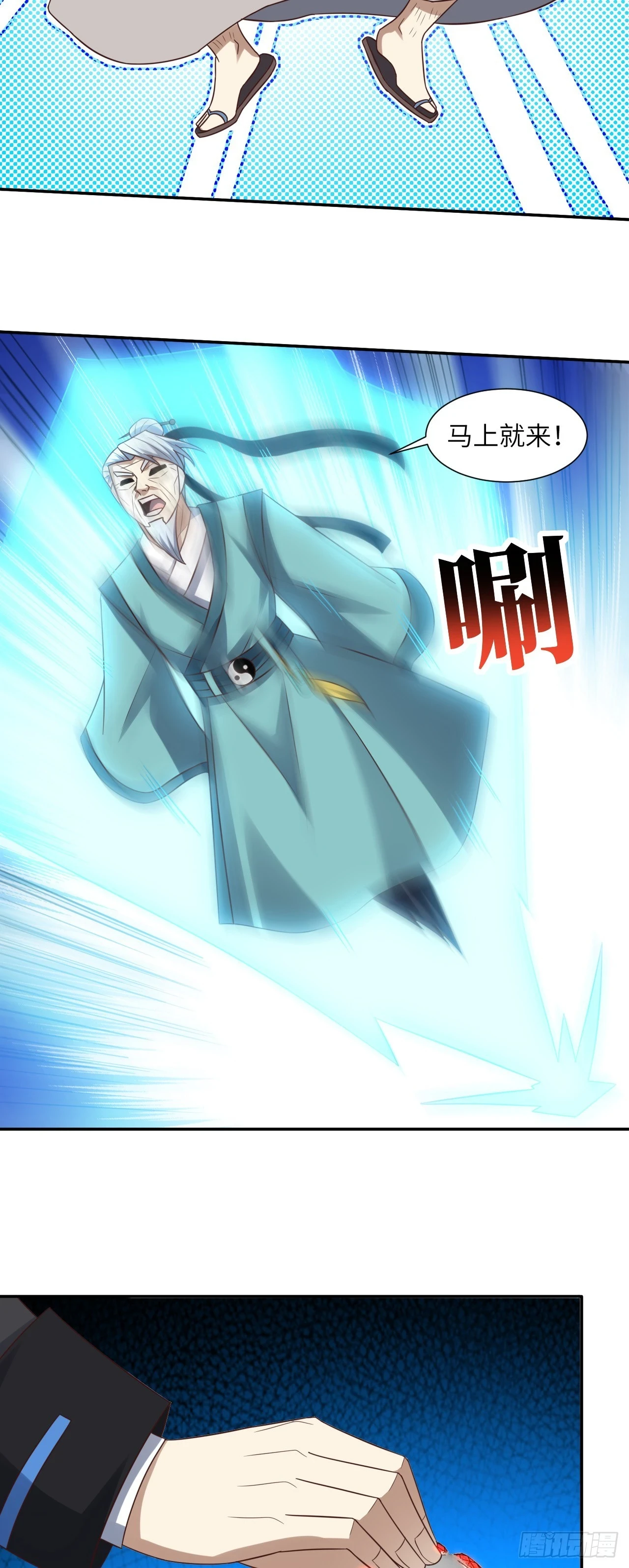272 吞噬灵魂23