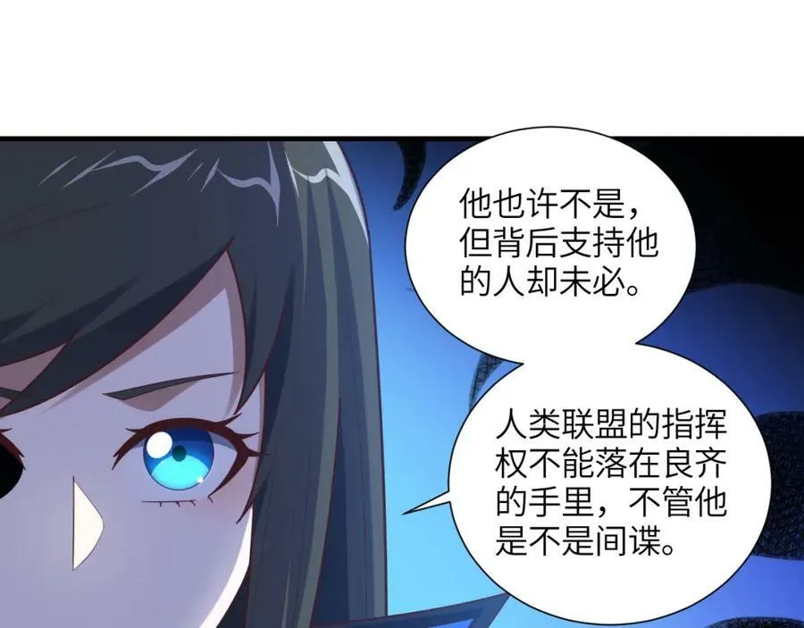 第294话 北区沦陷危机62