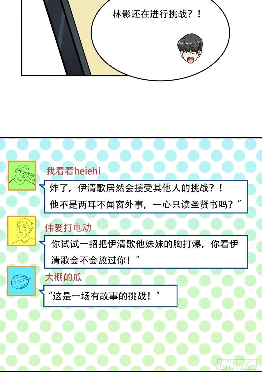 165逆徒！33