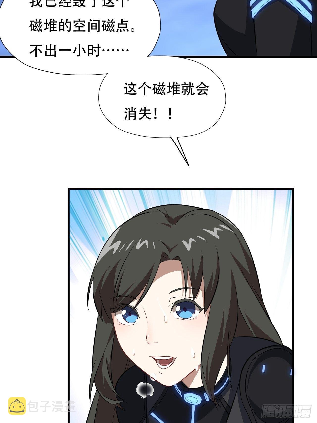 034找到磁堆了！42