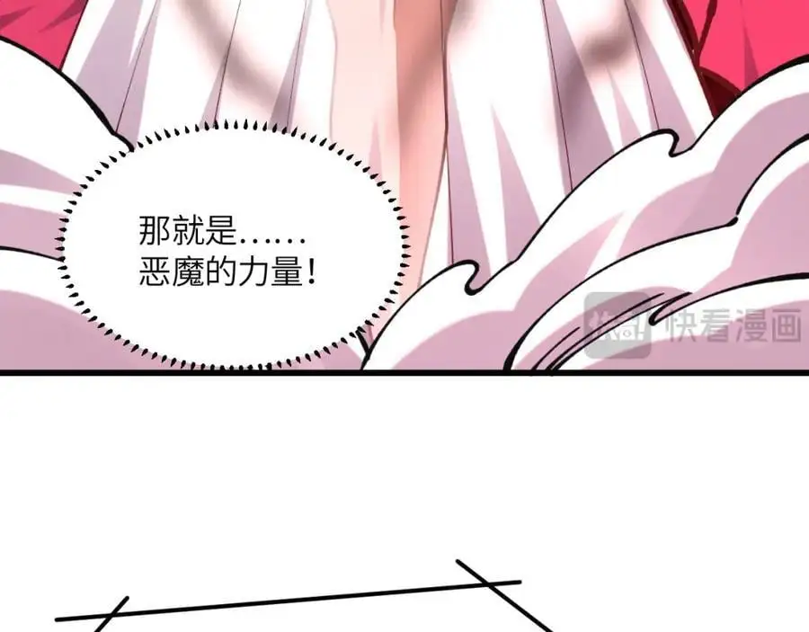 第362话 最终进化34
