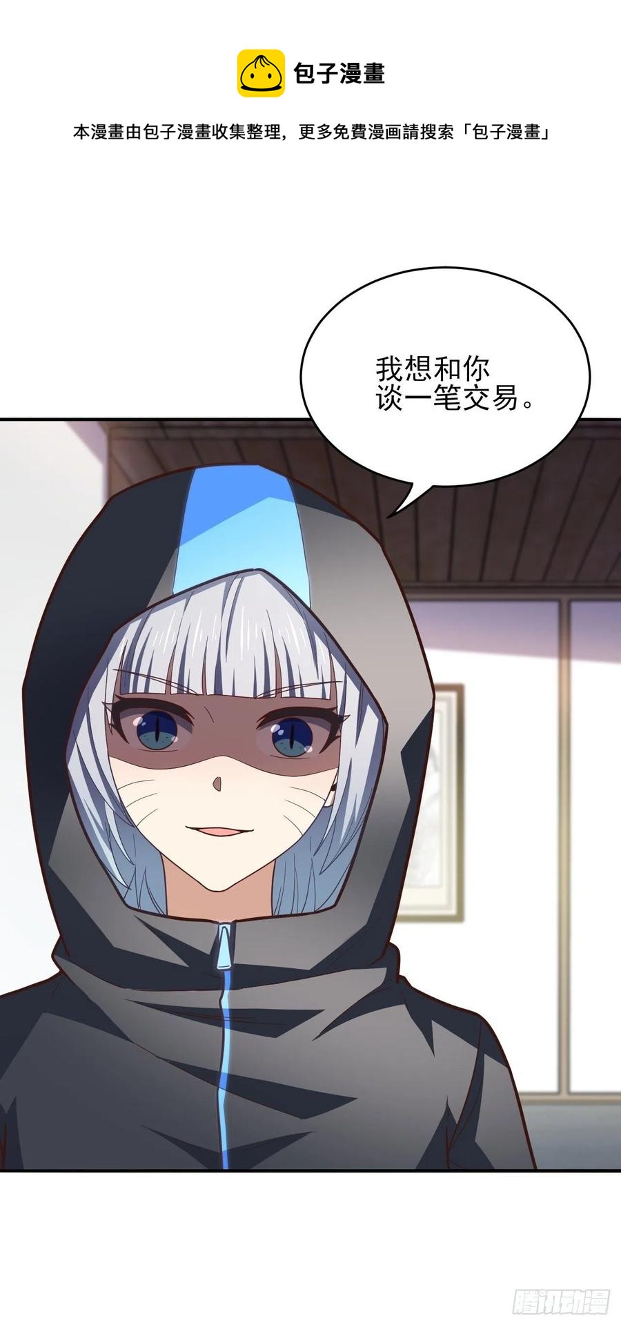 167复活之种20