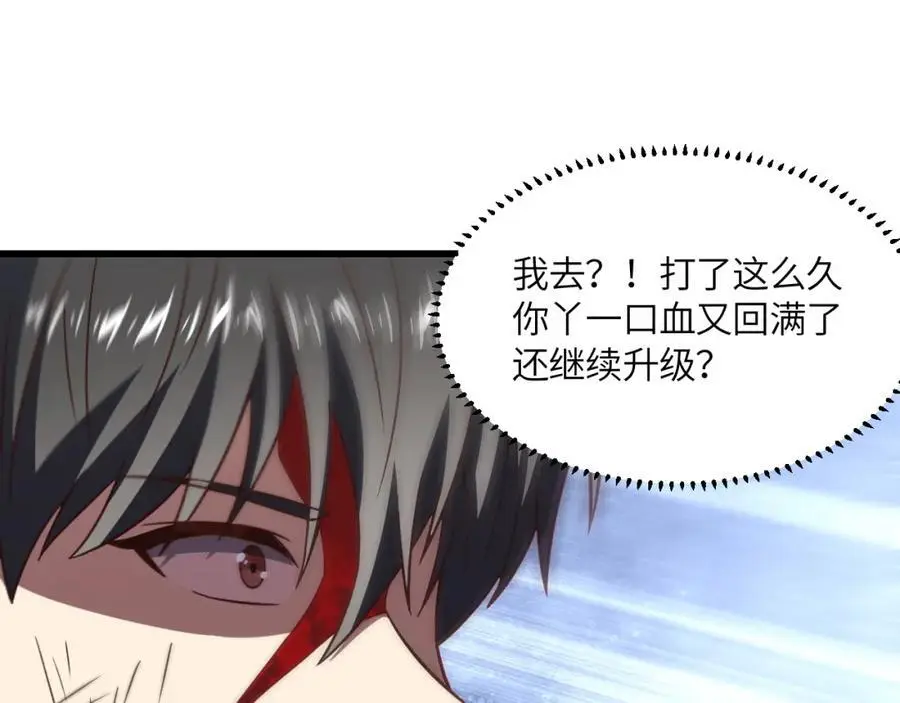 第361话 终极任务82