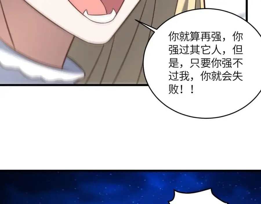 第357话 招数尽出99