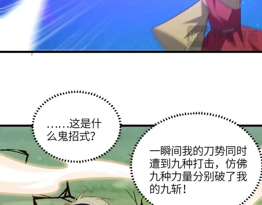第341话 金身佛陀，给我破！75
