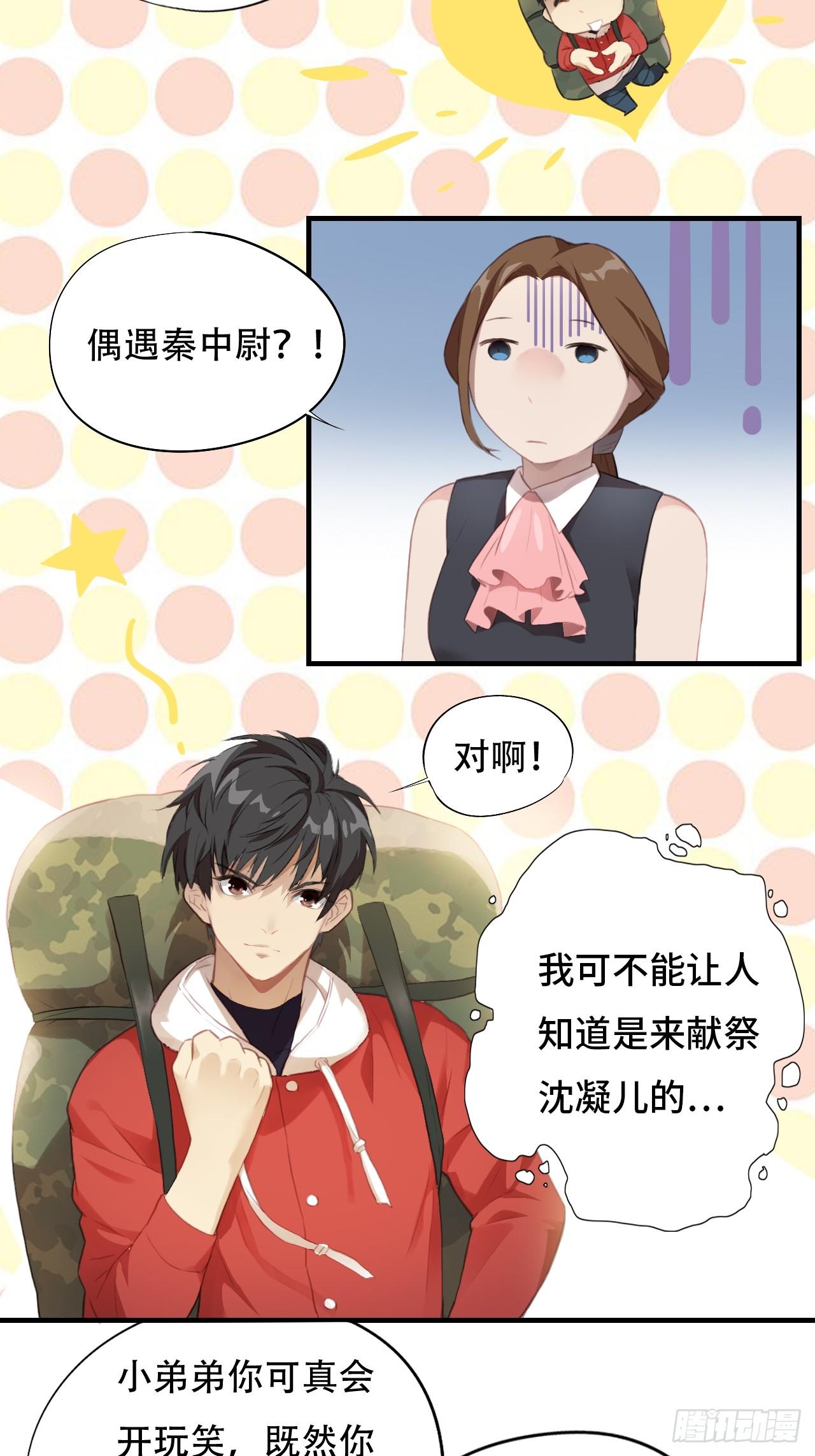 004心跳的感觉4