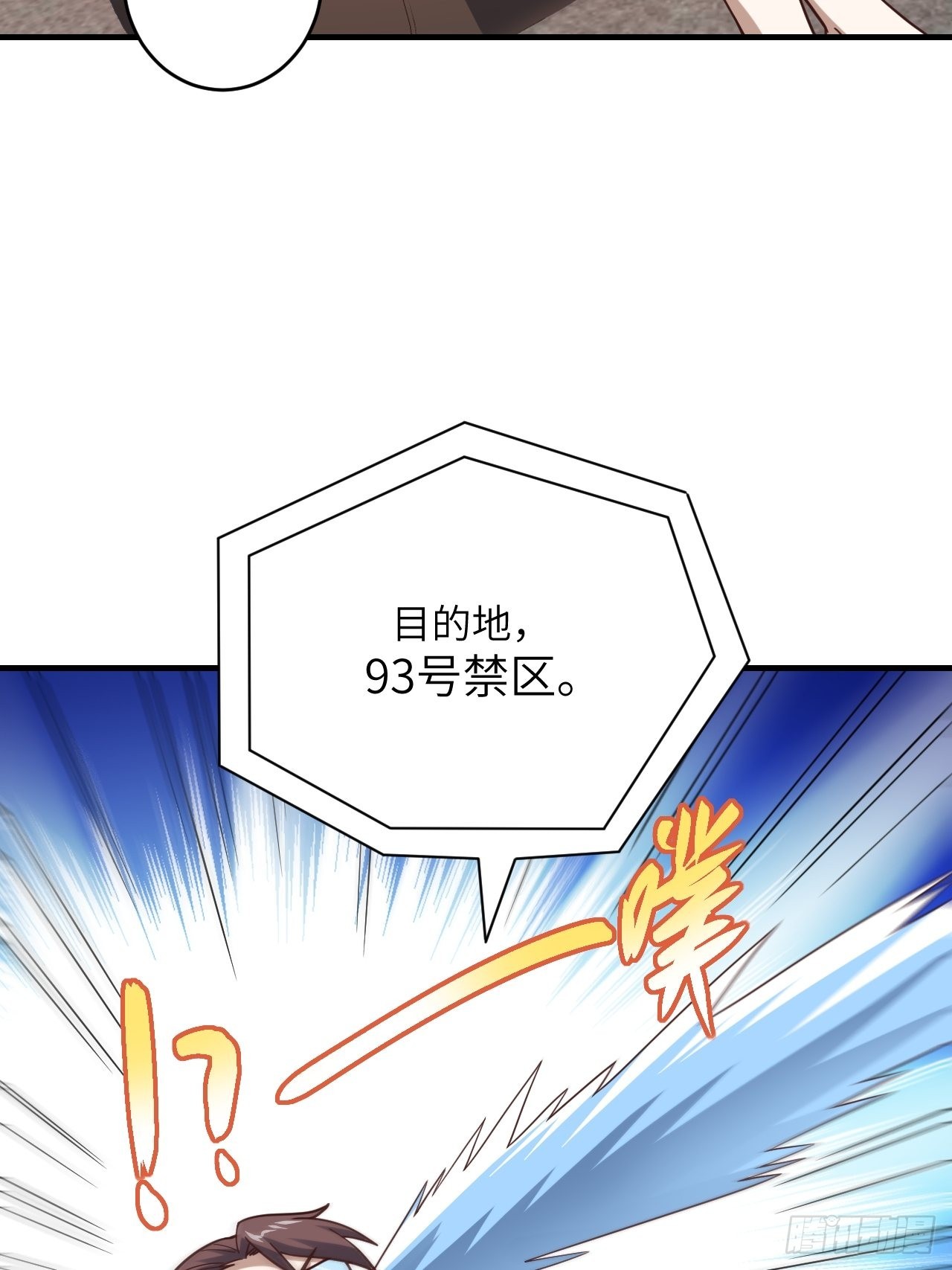 196 100%爆率？56