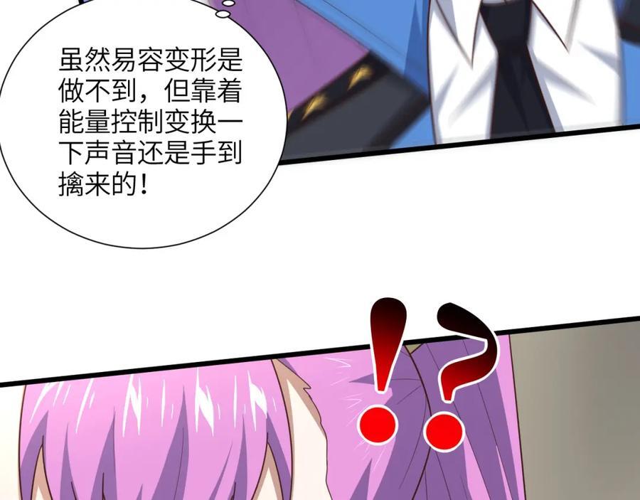 第330话 闭关：突破至强者77