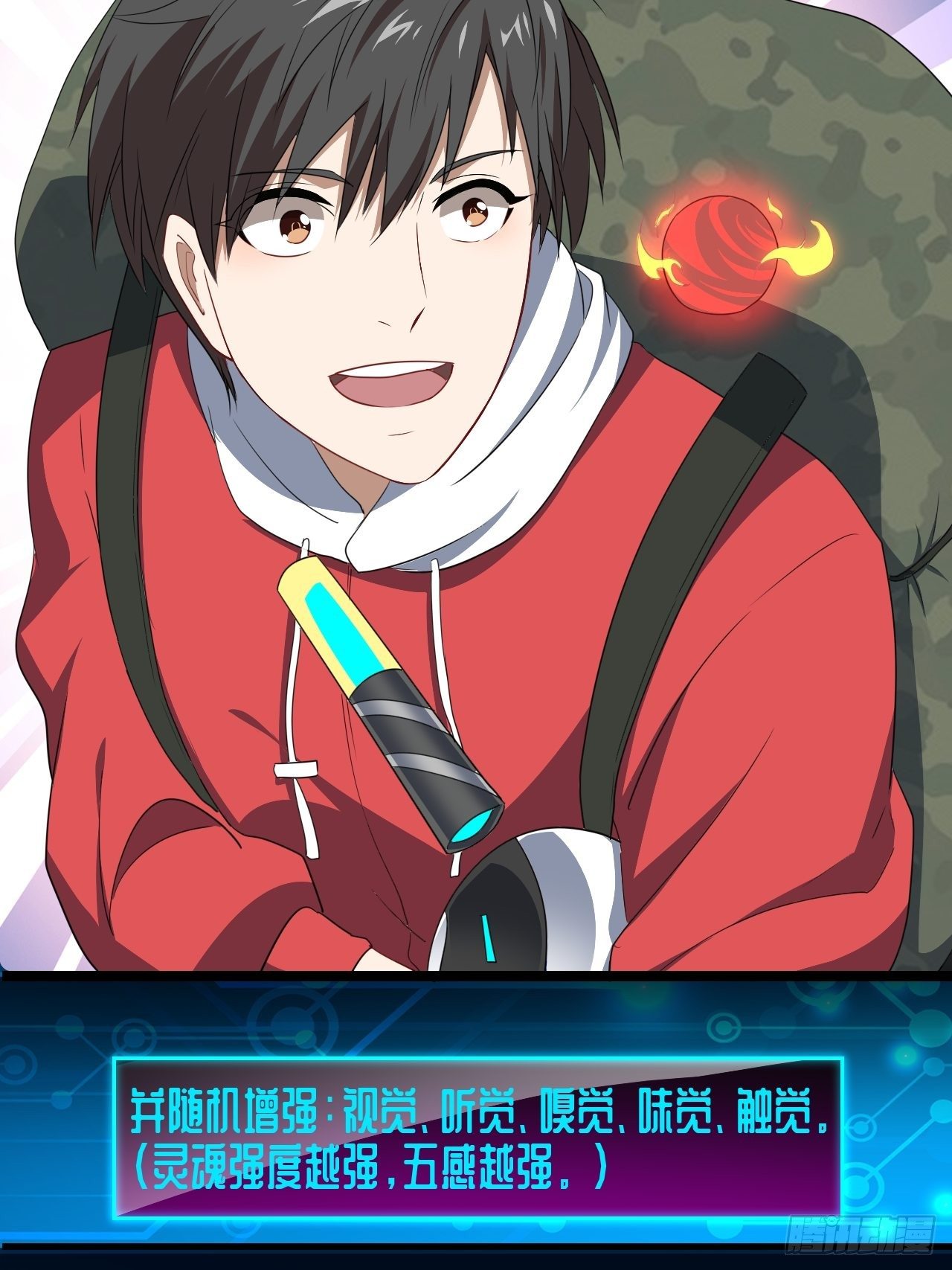 025干你只为活命42