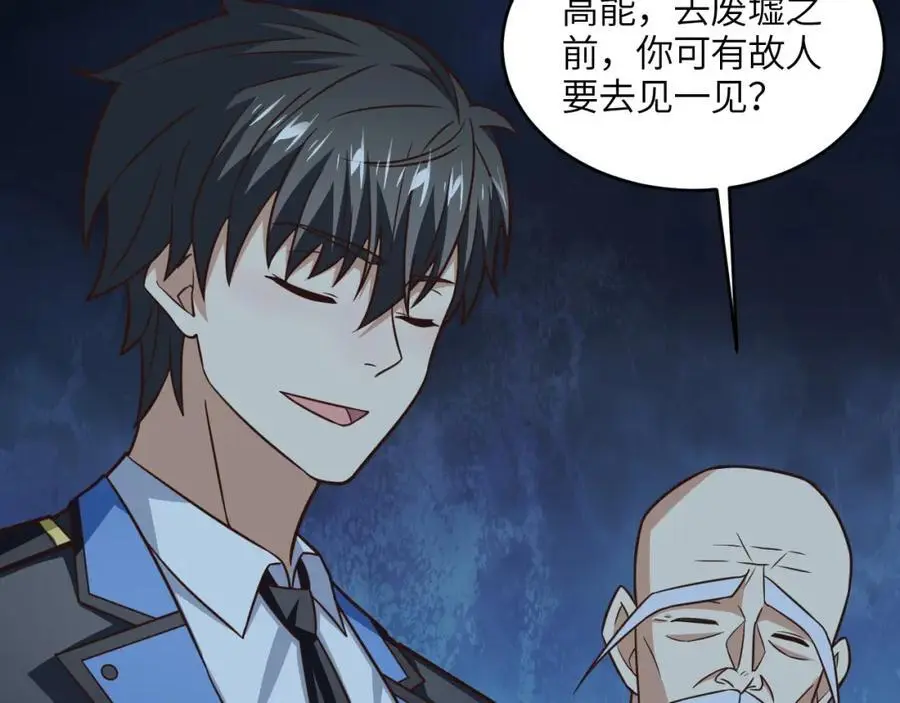 第343话 故地重游27