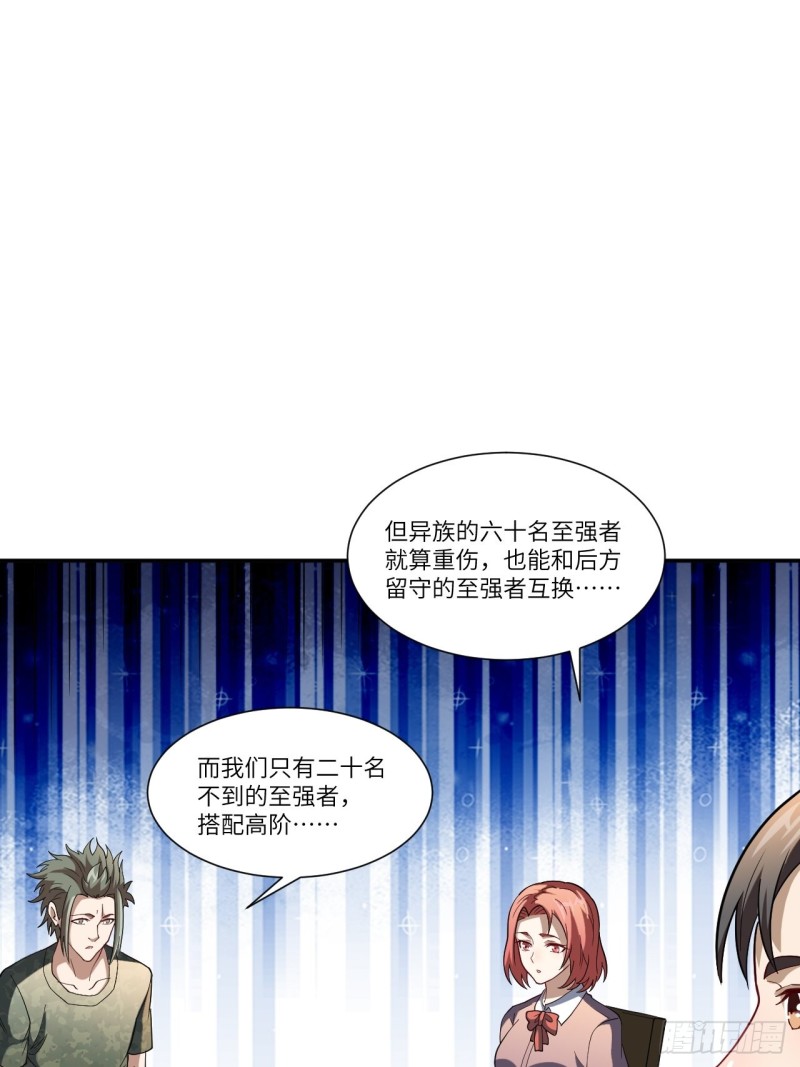 090变革的目的40