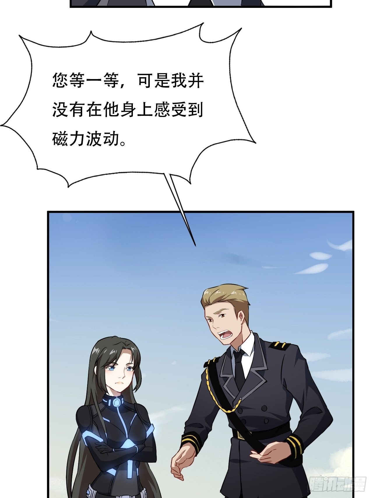 040懦夫的牺牲也是牺牲21
