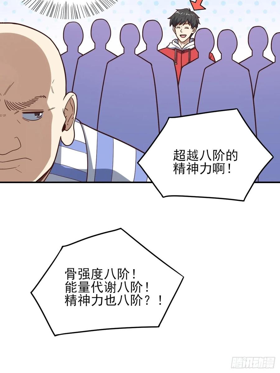 173情绪暴走，心理测试35