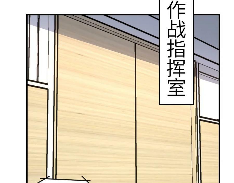 第305话 战前动员66