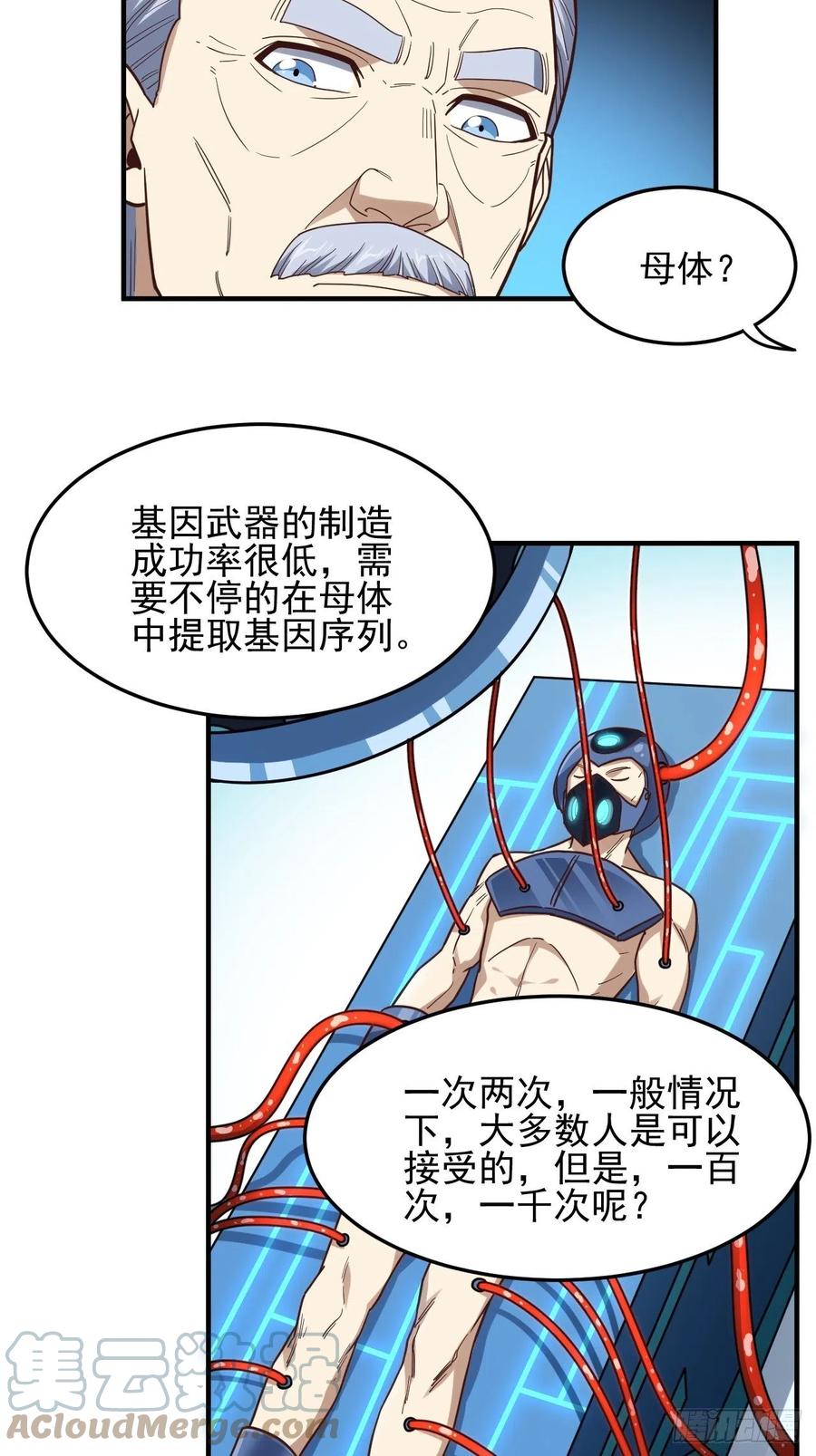 181小妖精来袭21