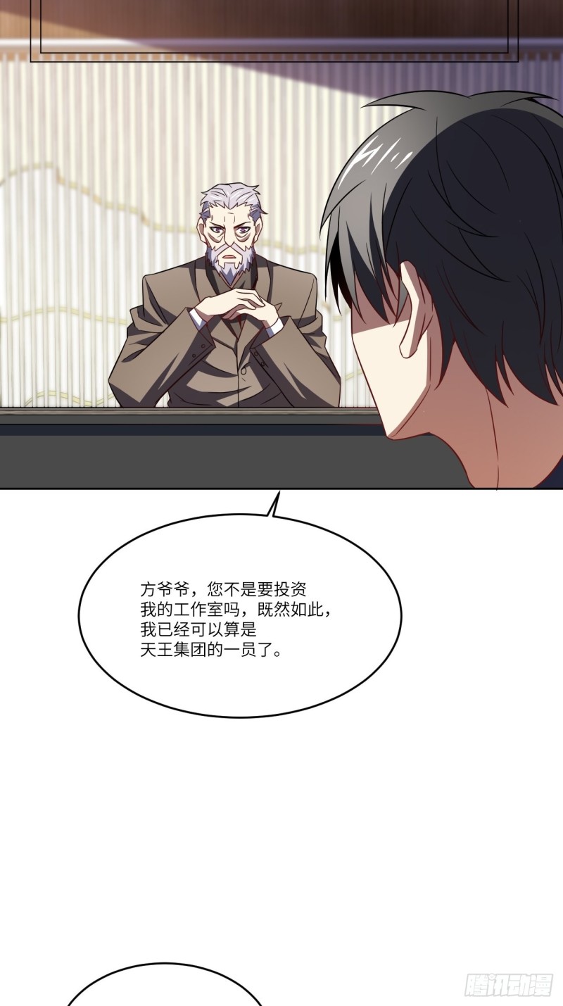 098你的屁股20
