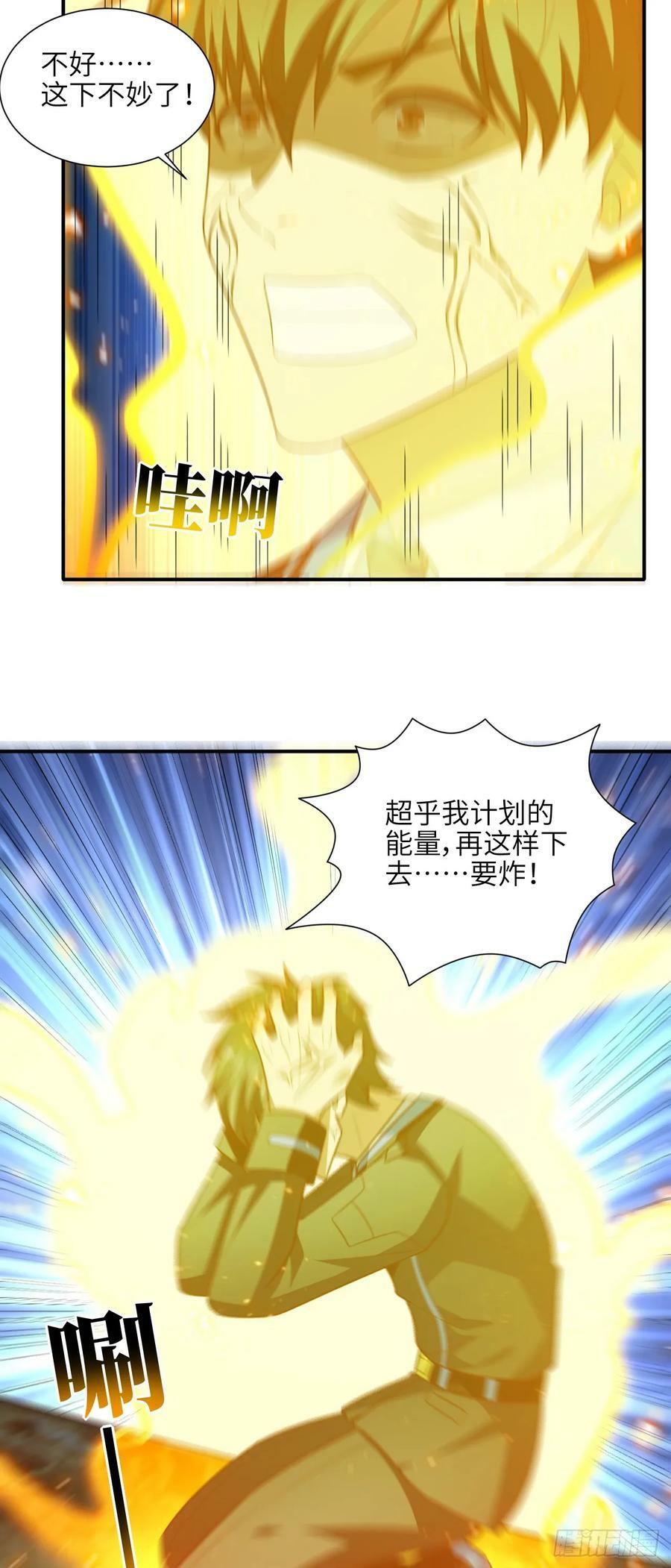289 九阶8