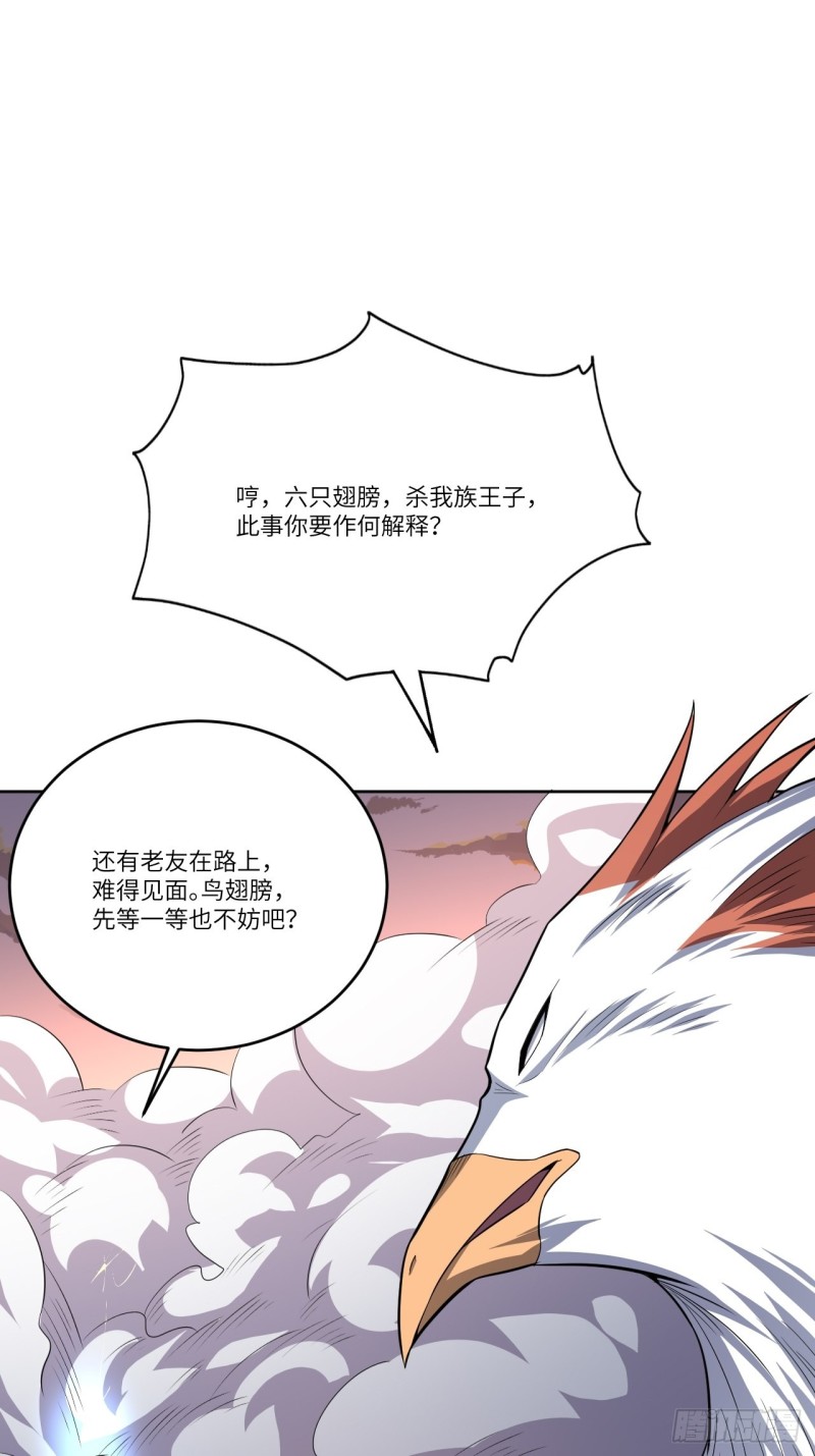 118至强者，集结！50