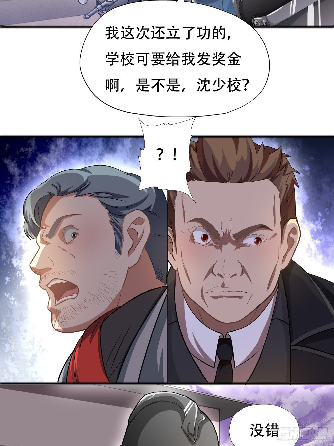 039举手之劳，不值一提22