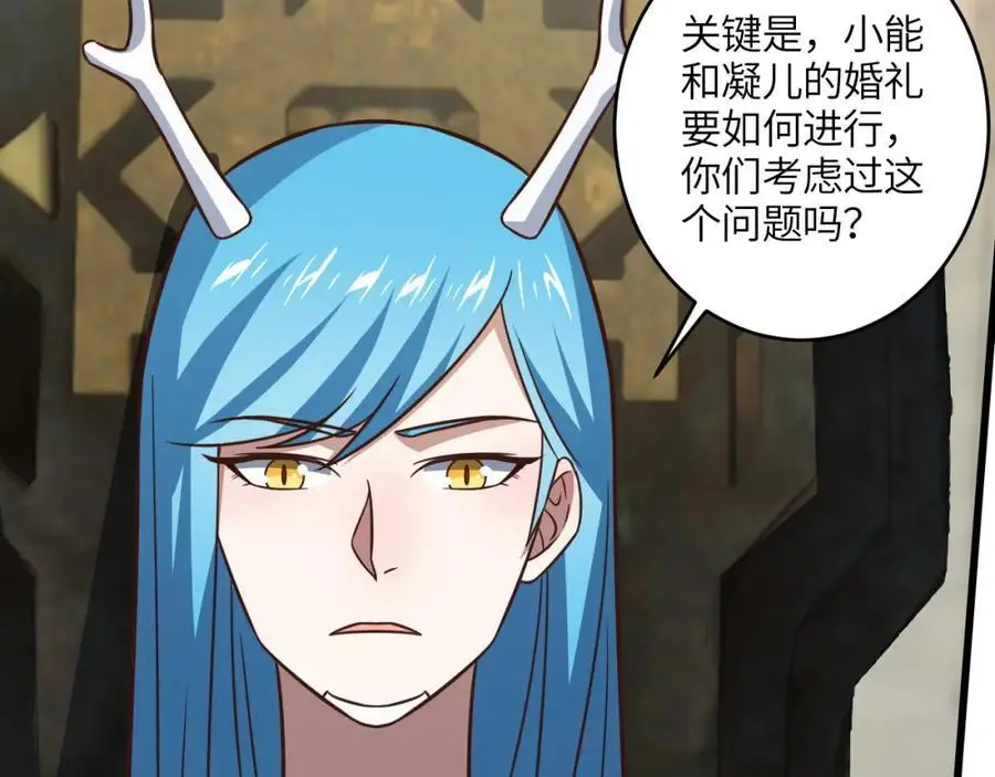 第345话 决战准备41