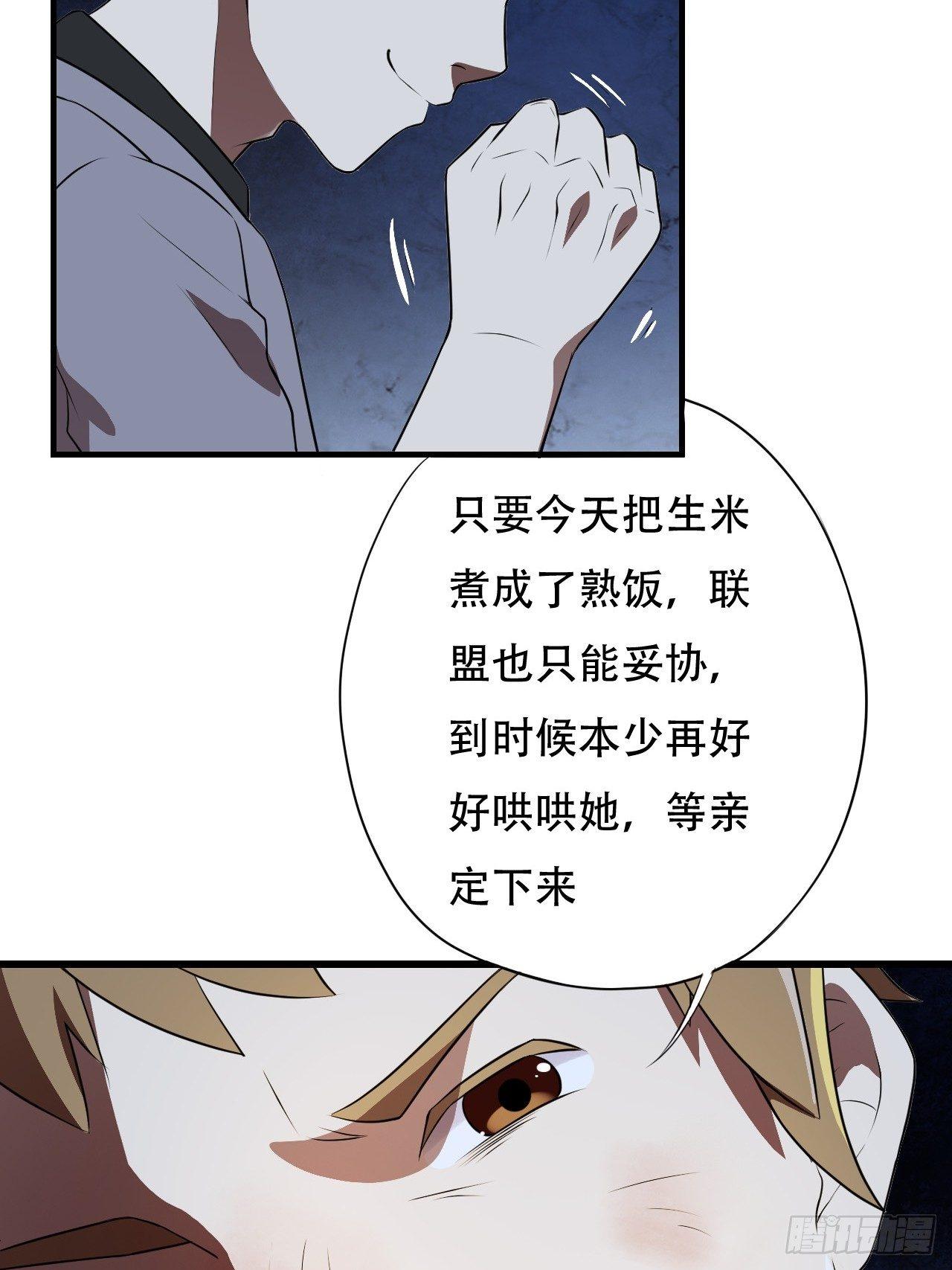 007鲜血与烈火中的献祭12