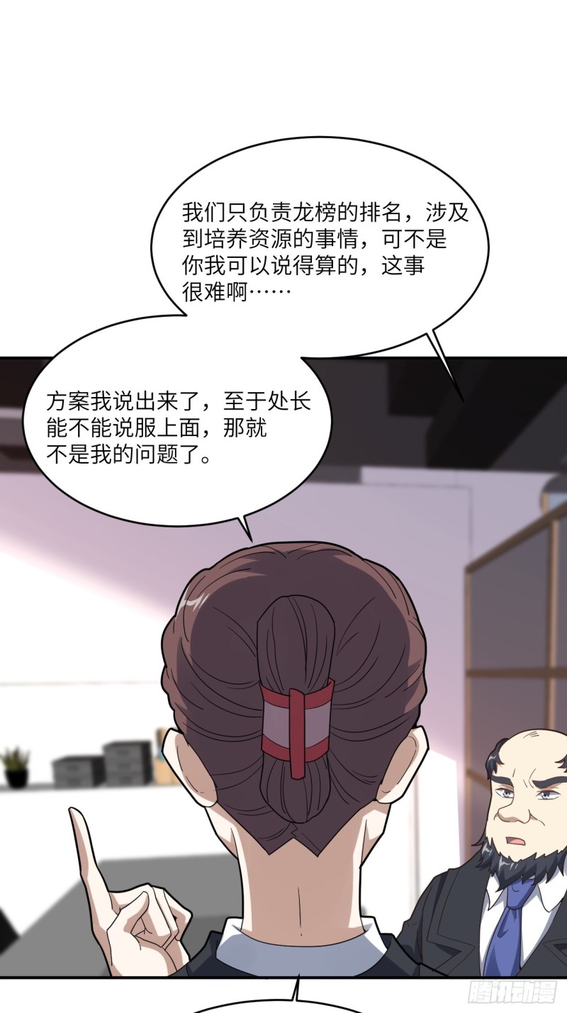 149新规则43