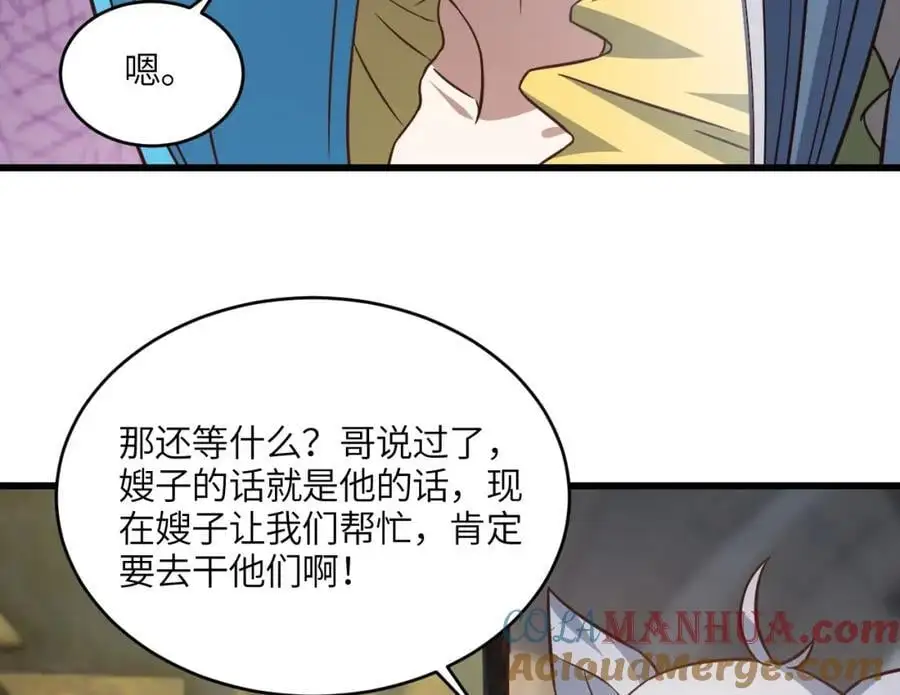 第345话 决战准备28