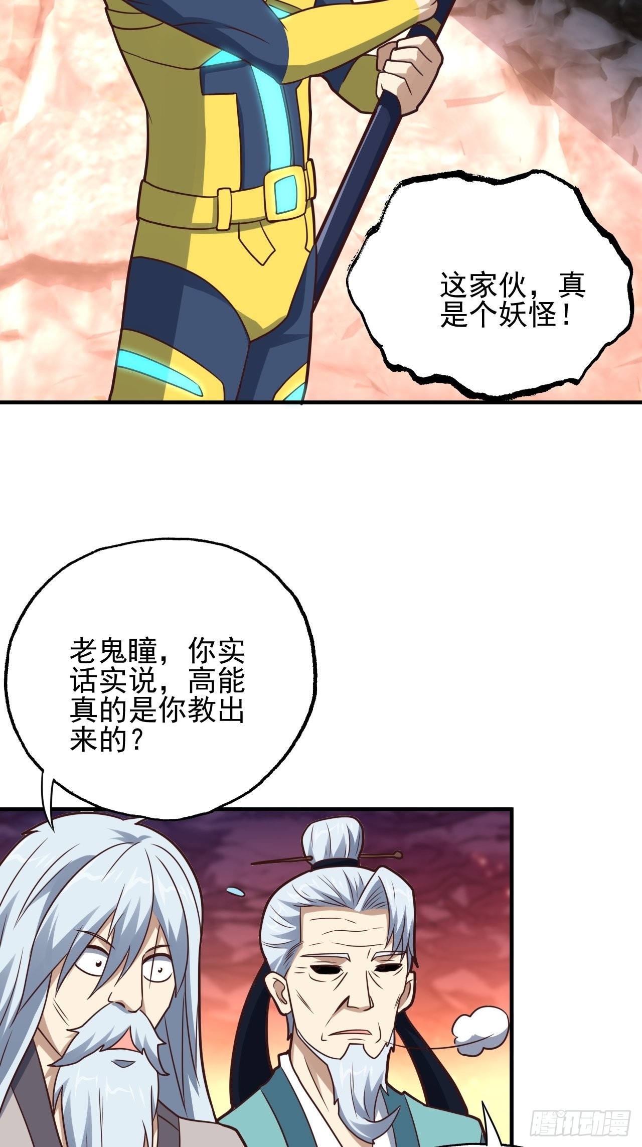204 三斩合一55