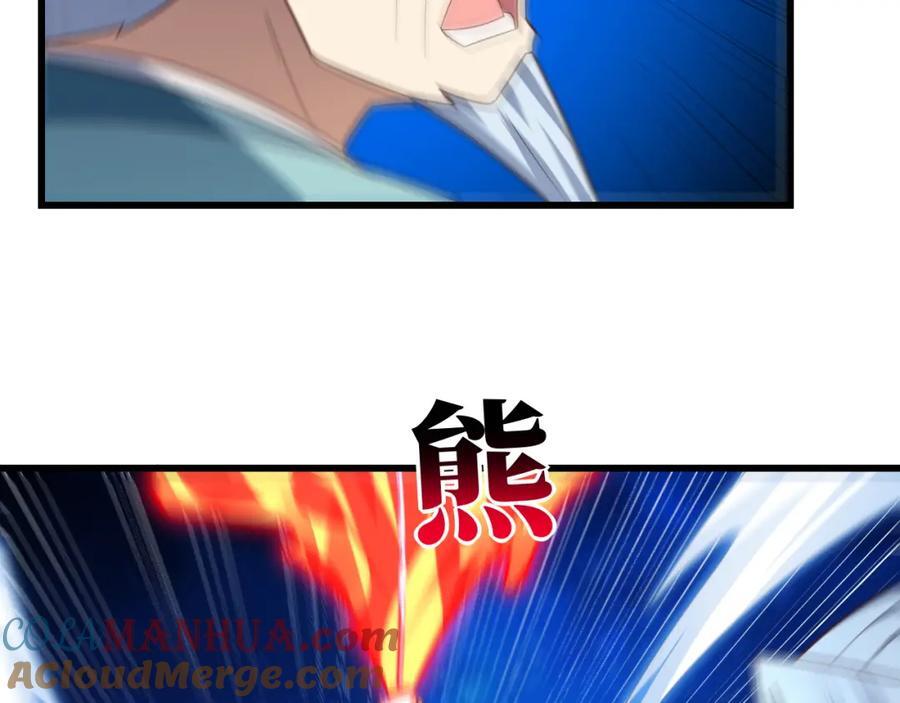 第333话 李天南崩溃36