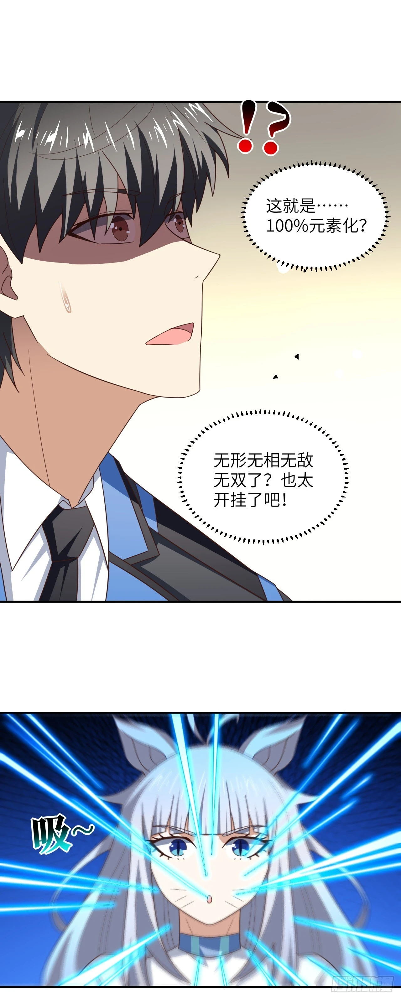273 是个不要脸的！41
