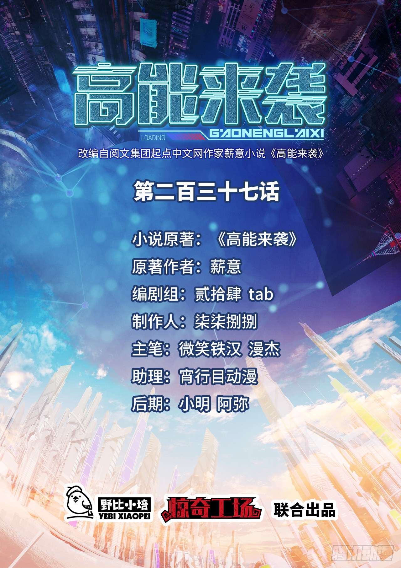 237 真假莫辨0