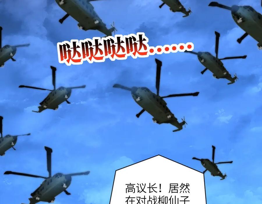 第335话 绝情断意29