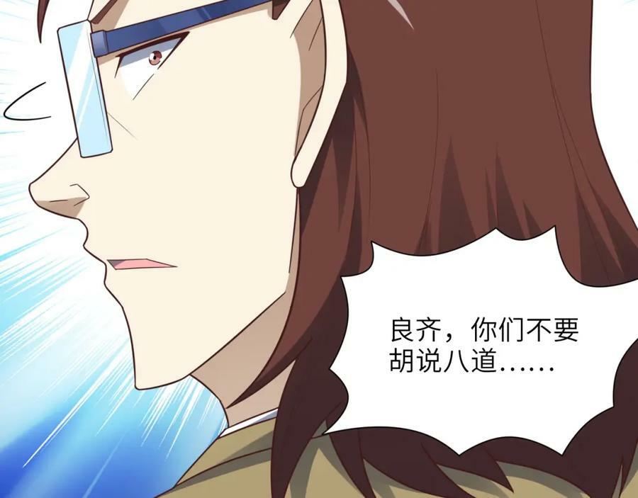 第302话 抱歉，我是九阶41