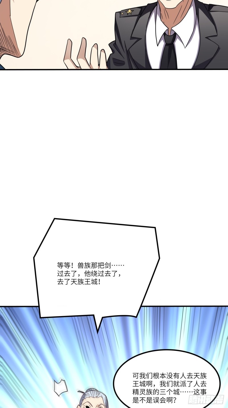 118至强者，集结！21