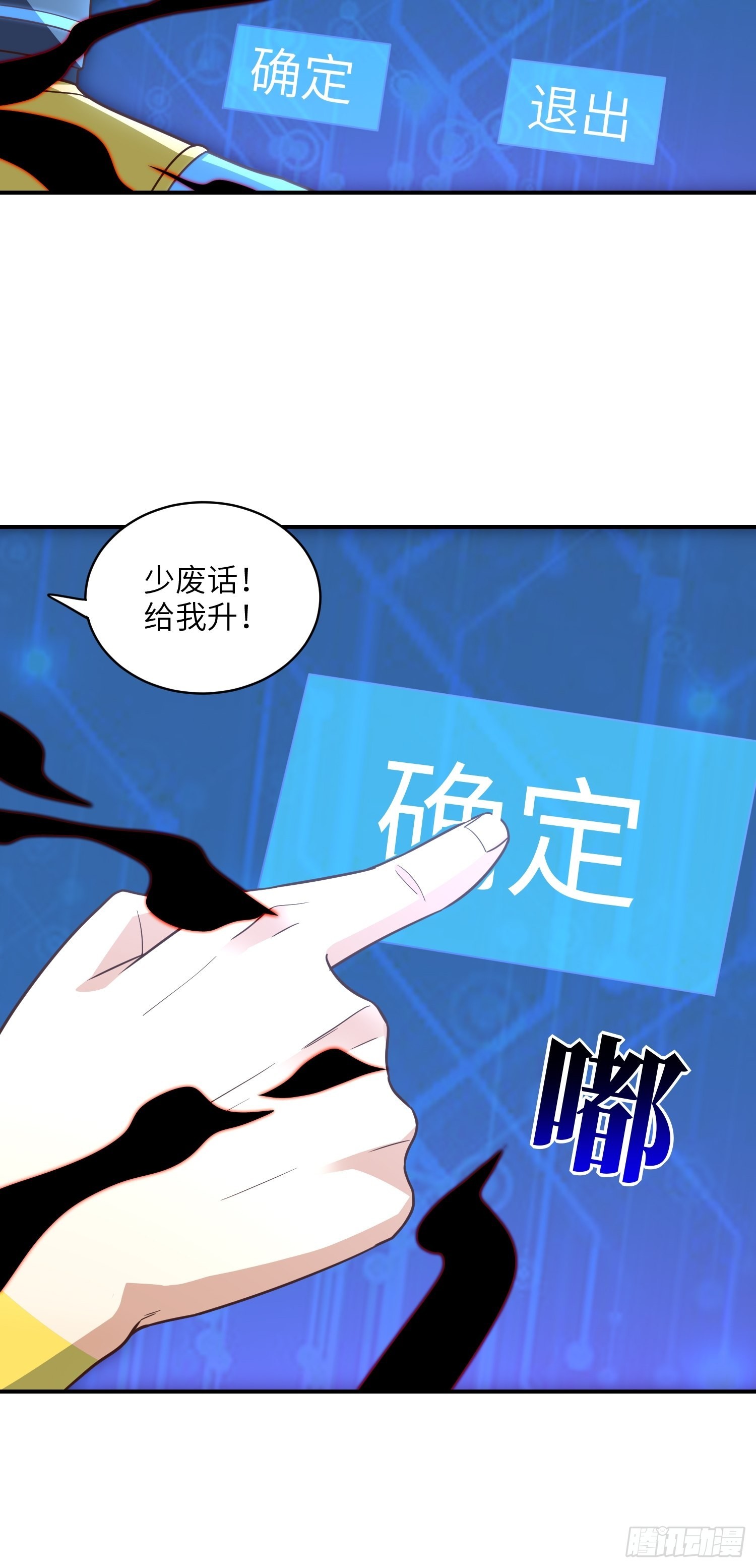 219 四象属性11