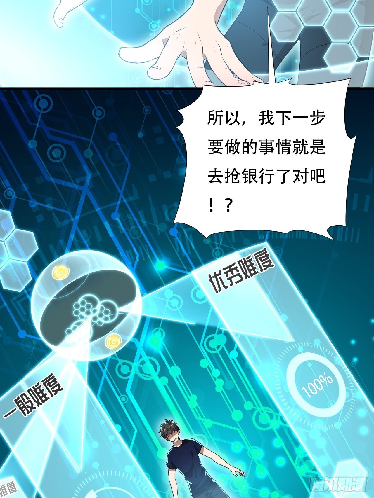 011磁堆2