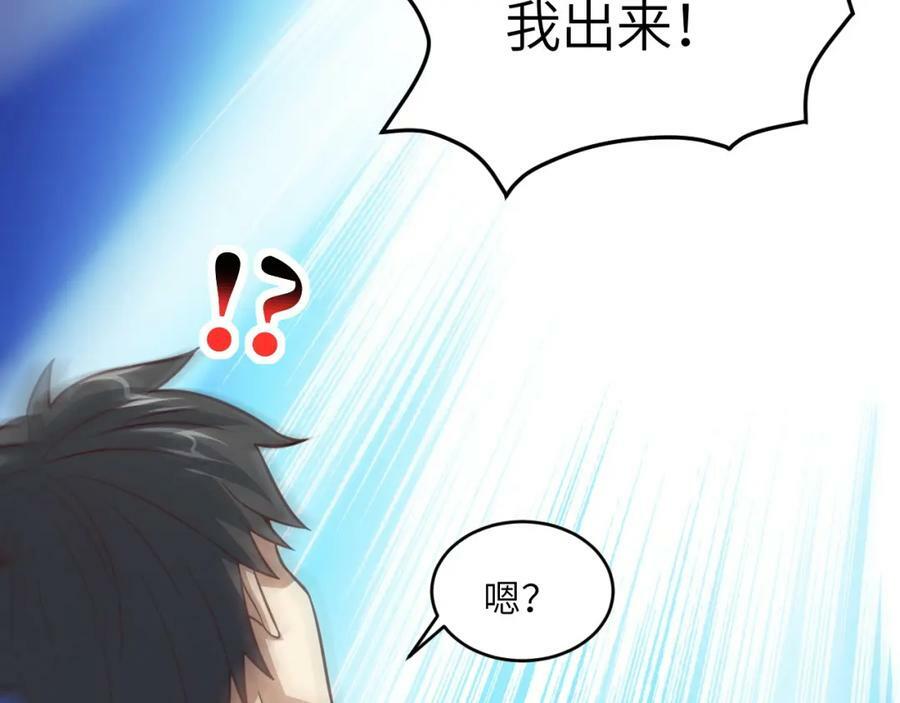 第316话 吞噬至强者70