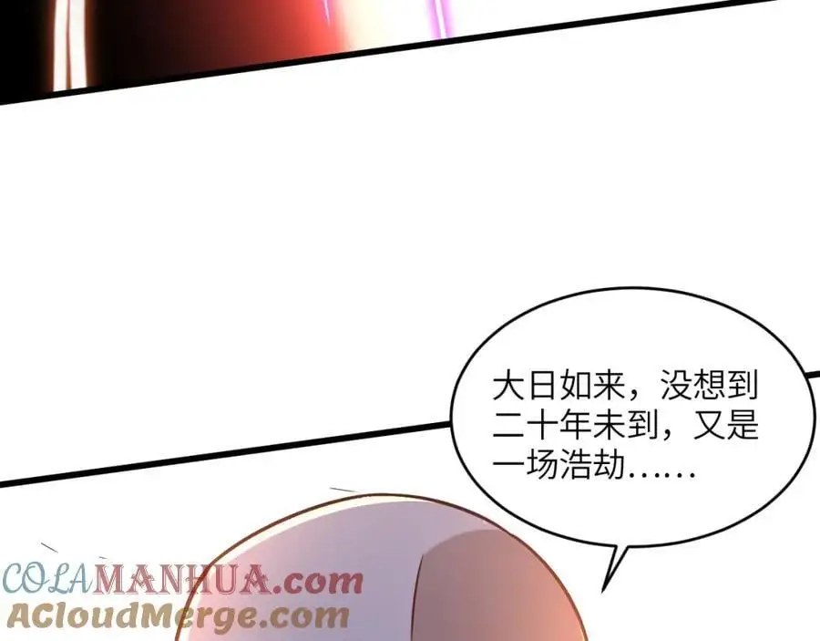 第352话 高能回归96