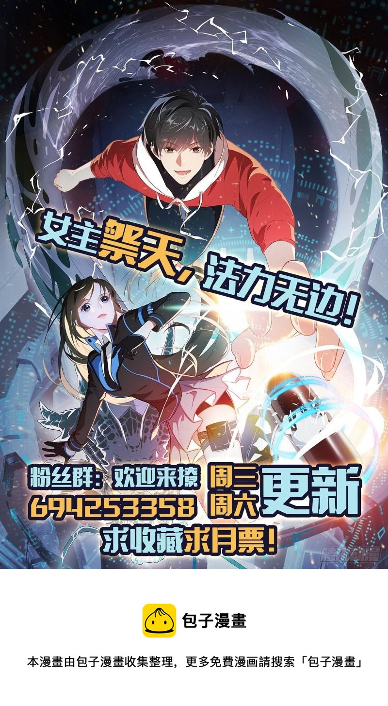 160裂空一枪58