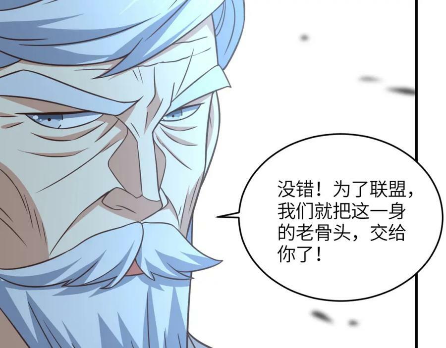 第311话 防守反击119