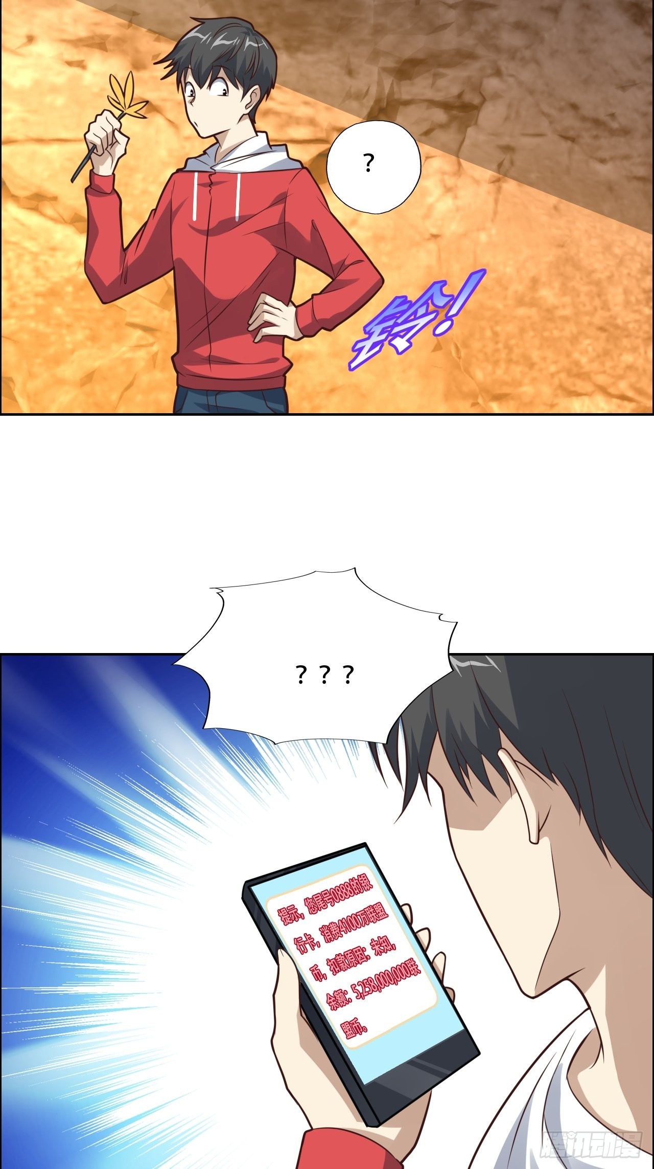 198 禁区之谜11