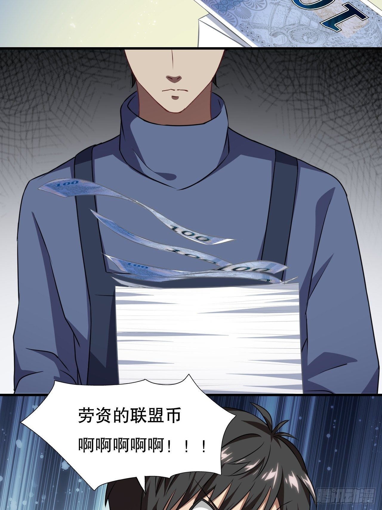 041终极任务：噩梦7