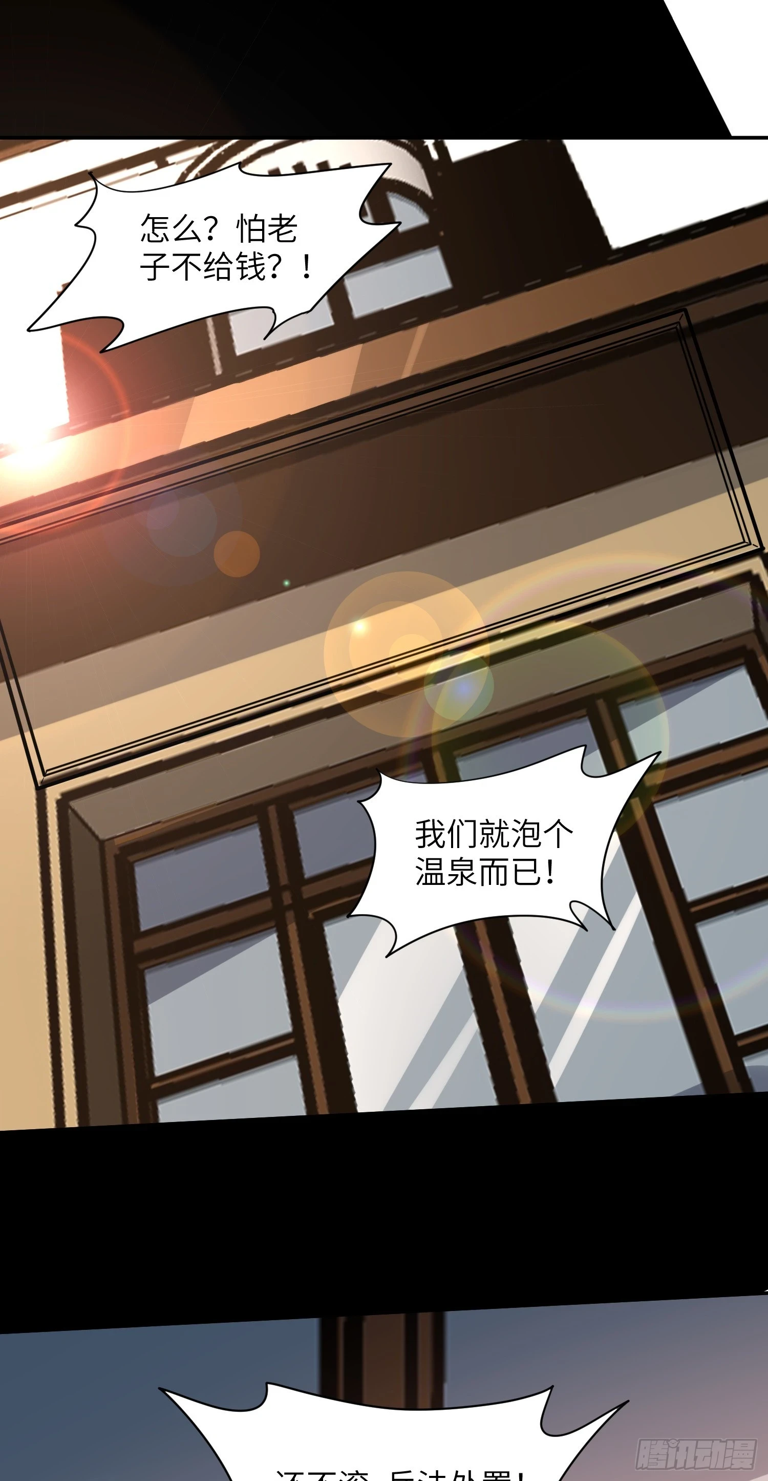 276 移动存钱罐1