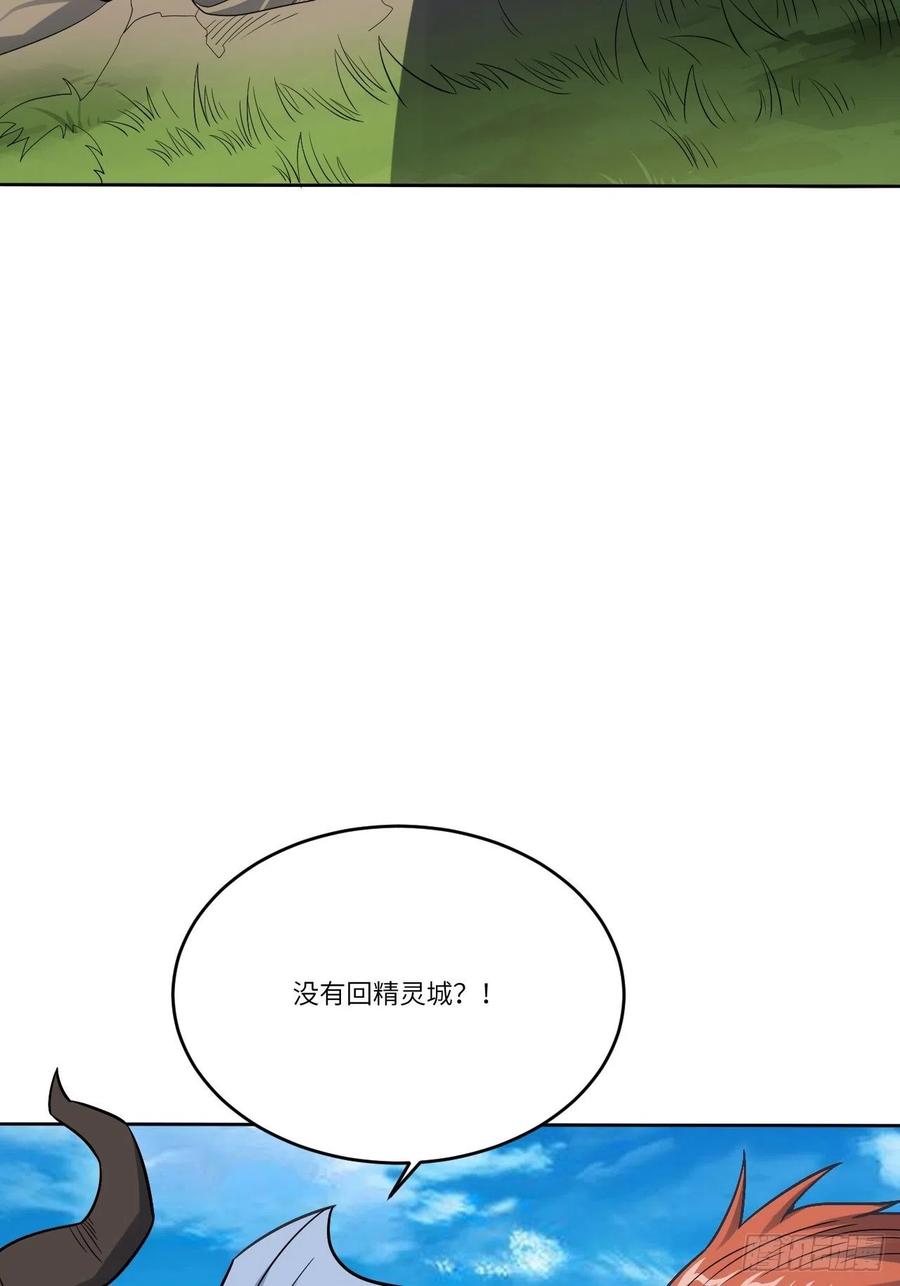 115曲线救国52