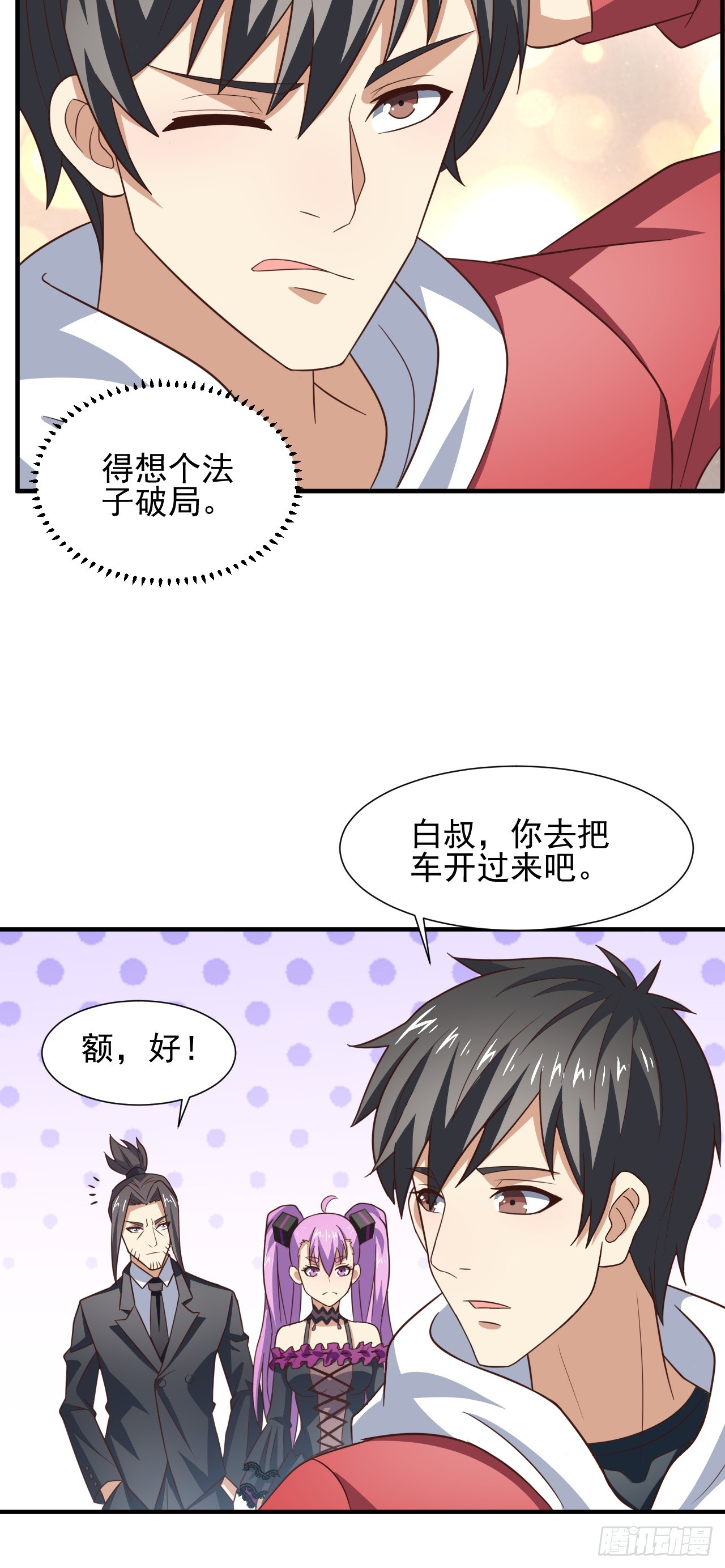 245 横着走16